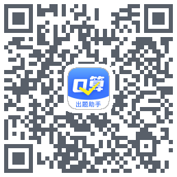 口算出题助手kod QR do pobrania
