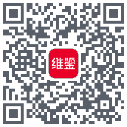 维鉴 QRcode