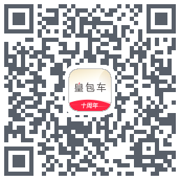 皇包车旅行 QRcode