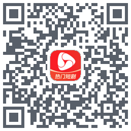河马剧场的下載二維碼