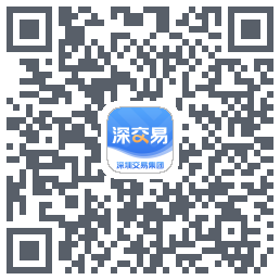 深交易 QRcode