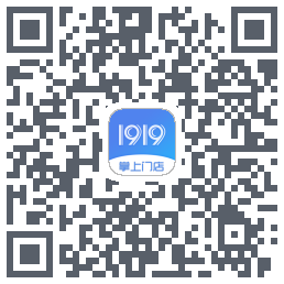 1919掌上门店的下載二維碼