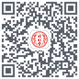 同仁堂中医รหัส QR สำหรับดาวน์โหลด
