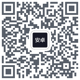 Play Android的下載二維碼