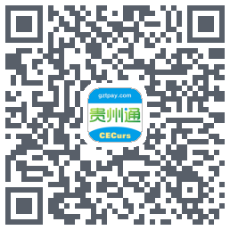 贵州通 QRcode