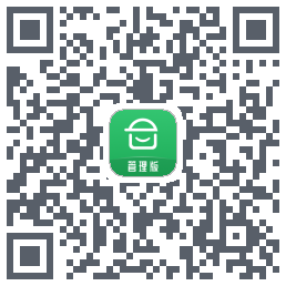 安心筑管理版的下載二維碼