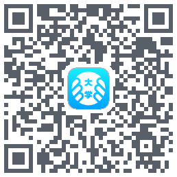 掌上大学的下載二維碼