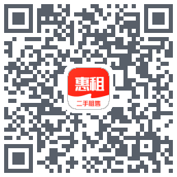 惠租的下載二維碼