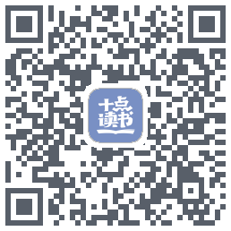 十点读书-Debugcodice QR per il download