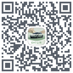 红旗智联 QRcode