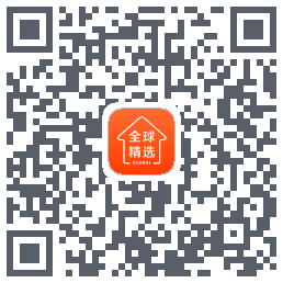 全球家精选的下載二維碼