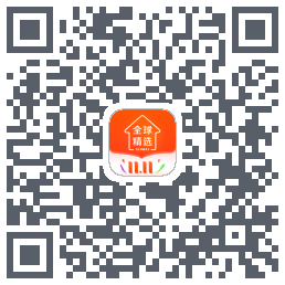 全球家精选 QRcode