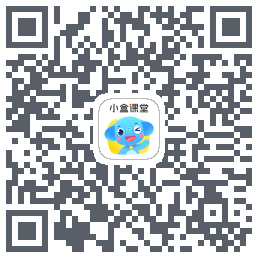 小盒课堂的下載二維碼