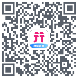 无忧行的下載二維碼