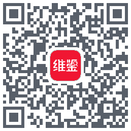 维鉴 QRcode
