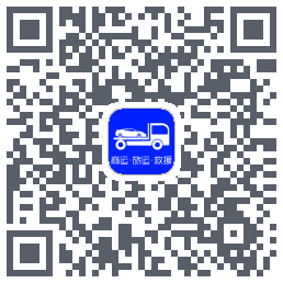 车拖车_Debug QR-код для загрузки