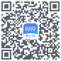 1919掌上门店的下载二维码