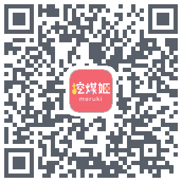 挖煤姬的下载二维码