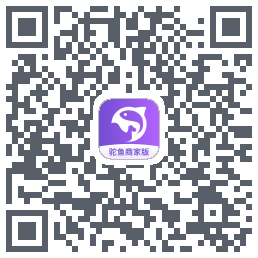 驼鱼商家版 QRcode