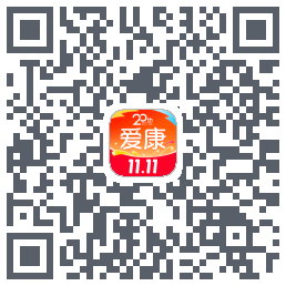 爱康约体检查报告รหัส QR สำหรับดาวน์โหลด