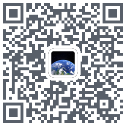 星图地球的下載二維碼
