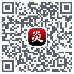炎推 QRcode