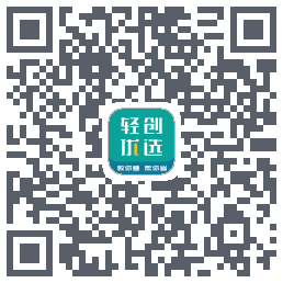 轻创优选Pro的下載二維碼