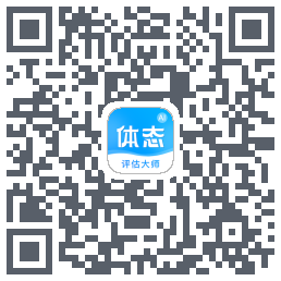 体态评估大师código QR de descarga de