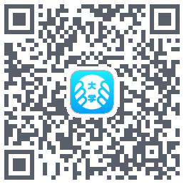 掌上大学的下載二維碼