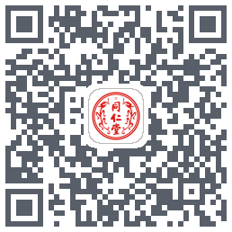 同仁堂中医的下載二維碼