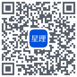 星理的下载二维码