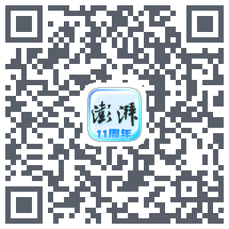 澎湃新闻的下載二維碼