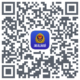 湖北消防kod QR do pobrania