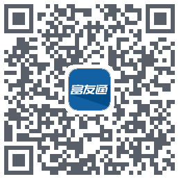 富友通 QR-код для загрузки