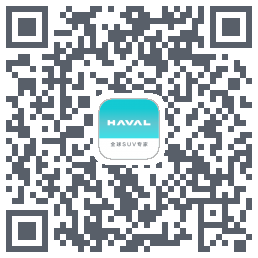 哈弗智家 QRcode