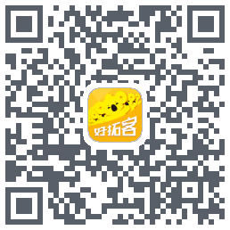 好拓客 QRcode