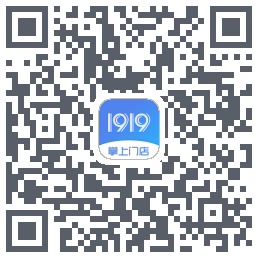 1919掌上门店的下載二維碼