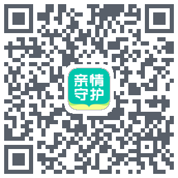 亲情守护的下載二維碼