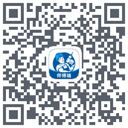 左右手师傅端 QRcode