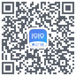 1919掌上门店的下載二維碼
