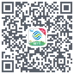 掌上营业厅的下載二維碼