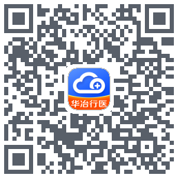 华冶行医código QR de descarga de