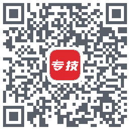专技之家codice QR per il download