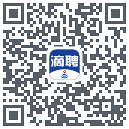 滴聘的下載二維碼
