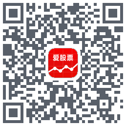爱股票のダウンロードQRコード