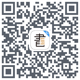 咪咕云书店的下載二維碼