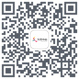 乐荟中心的下載二維碼