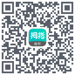 拇指出行du code QR de téléchargement