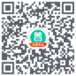 普通话学习的下載二維碼