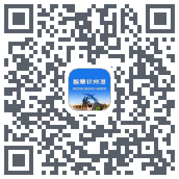 智慧钦州港 QRcode